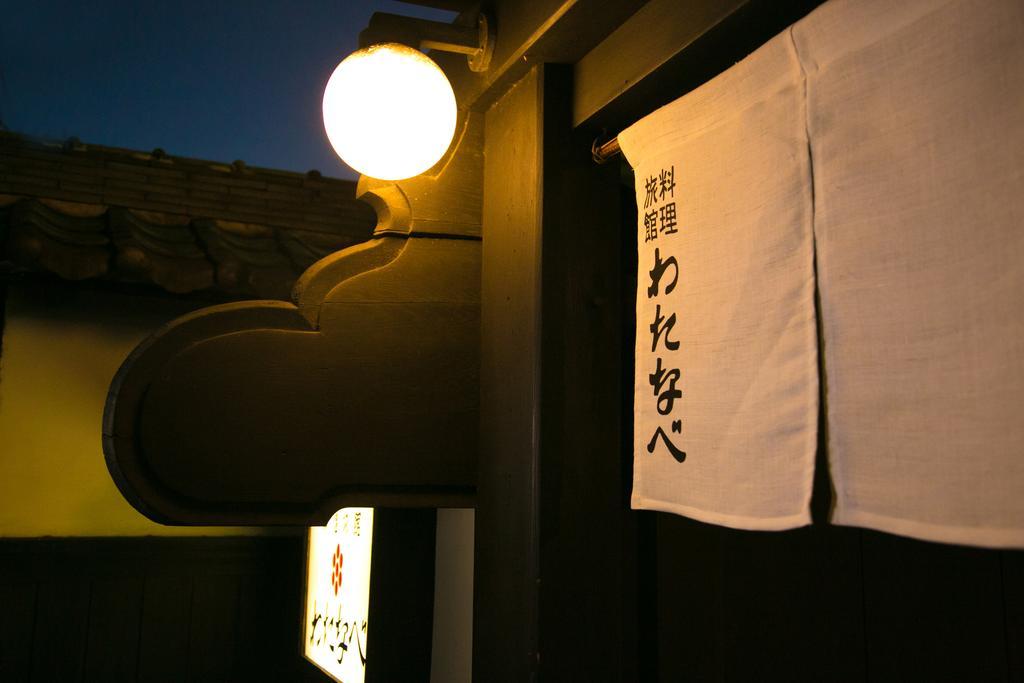 Hotel Watanabe Nagoja Exteriér fotografie
