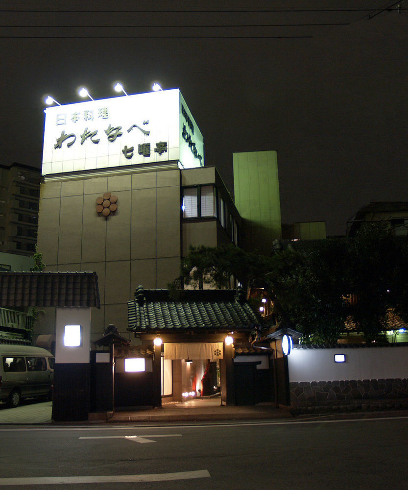 Hotel Watanabe Nagoja Exteriér fotografie
